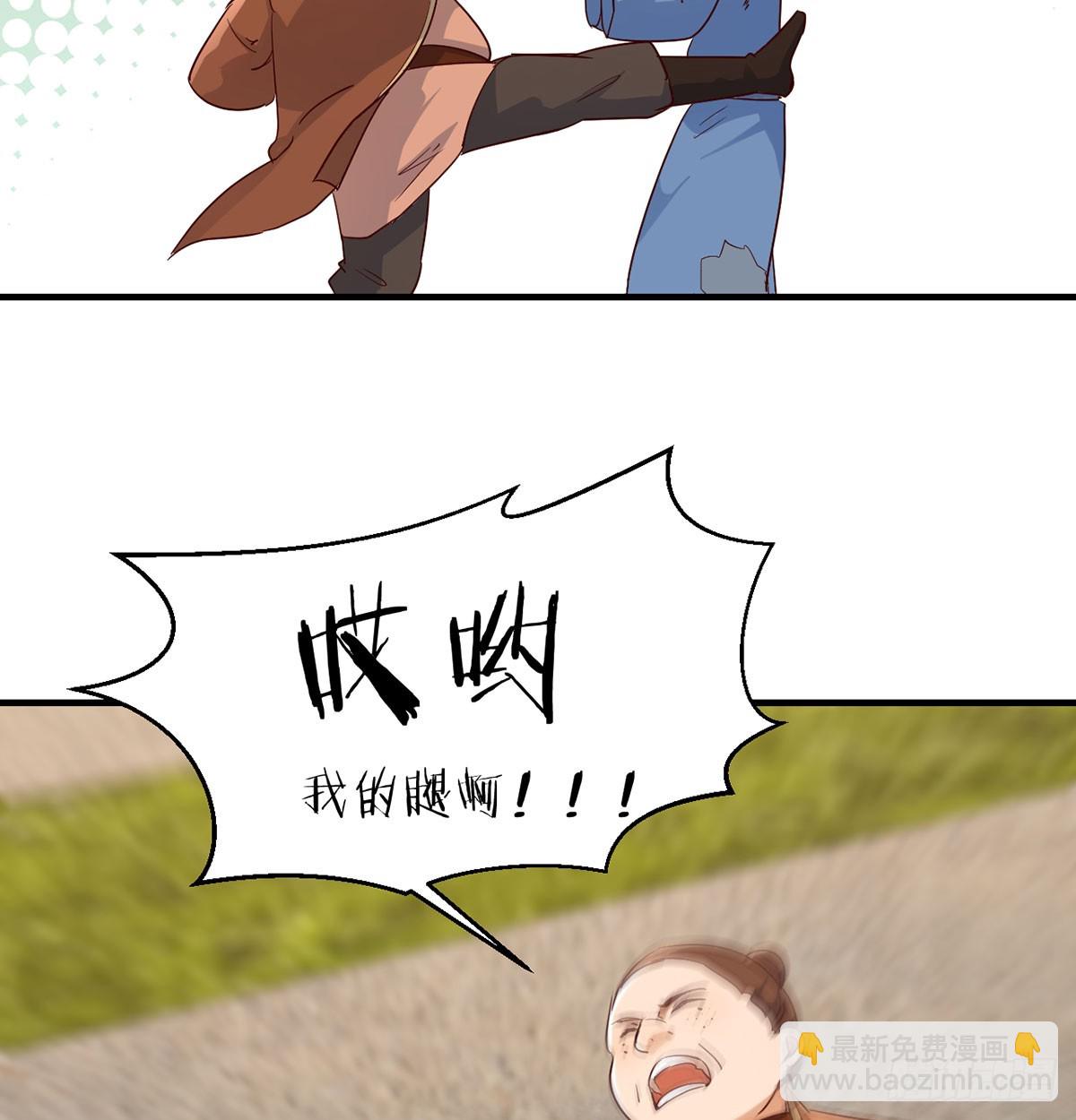 掌柜候选人(1/2)-第28话