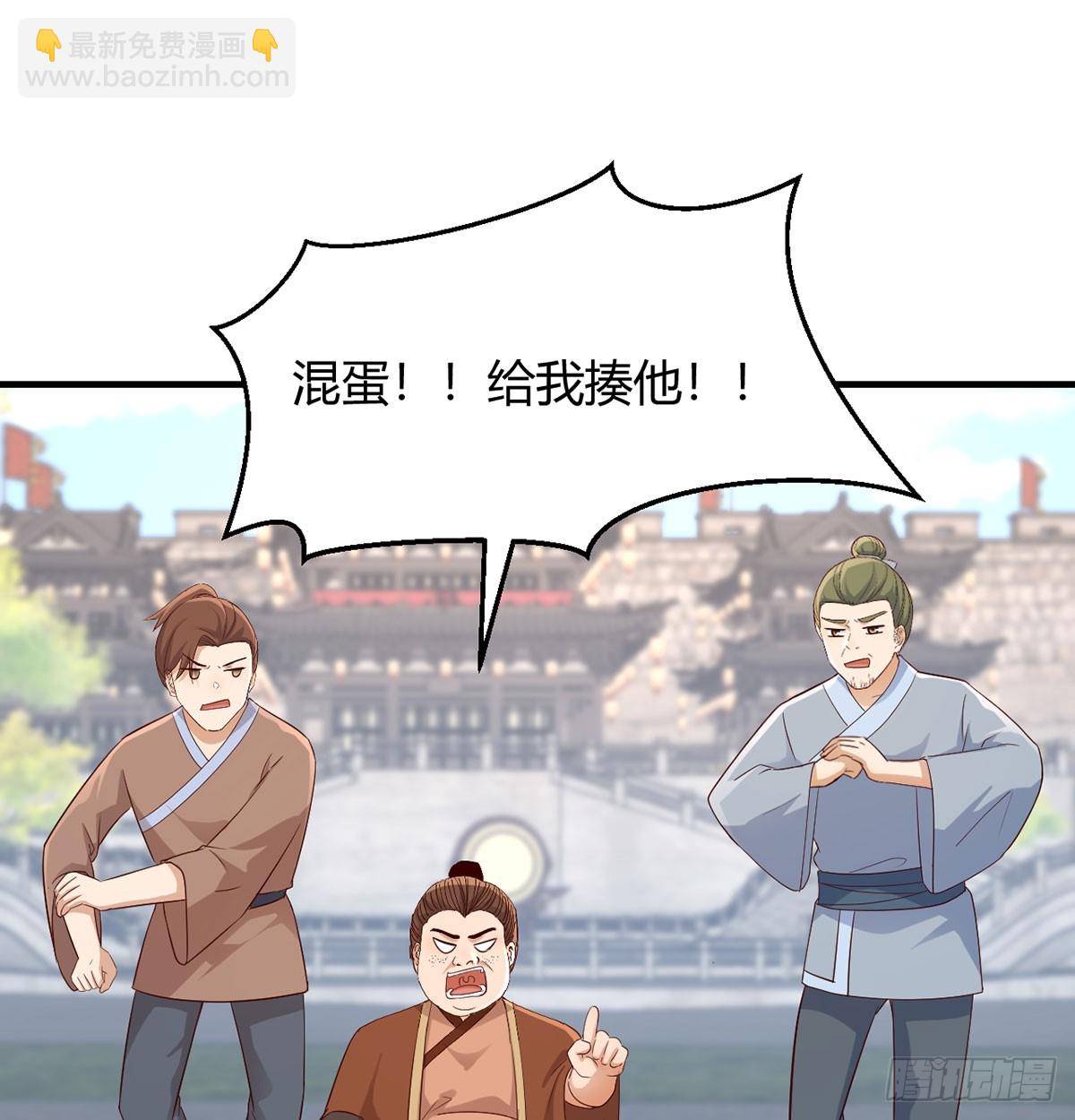 掌柜候选人(1/2)-第28话