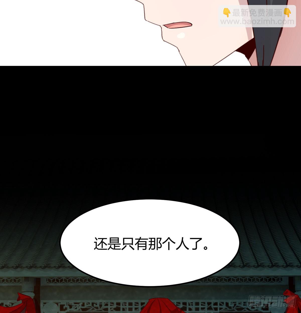 掌柜候选人(1/2)-第28话