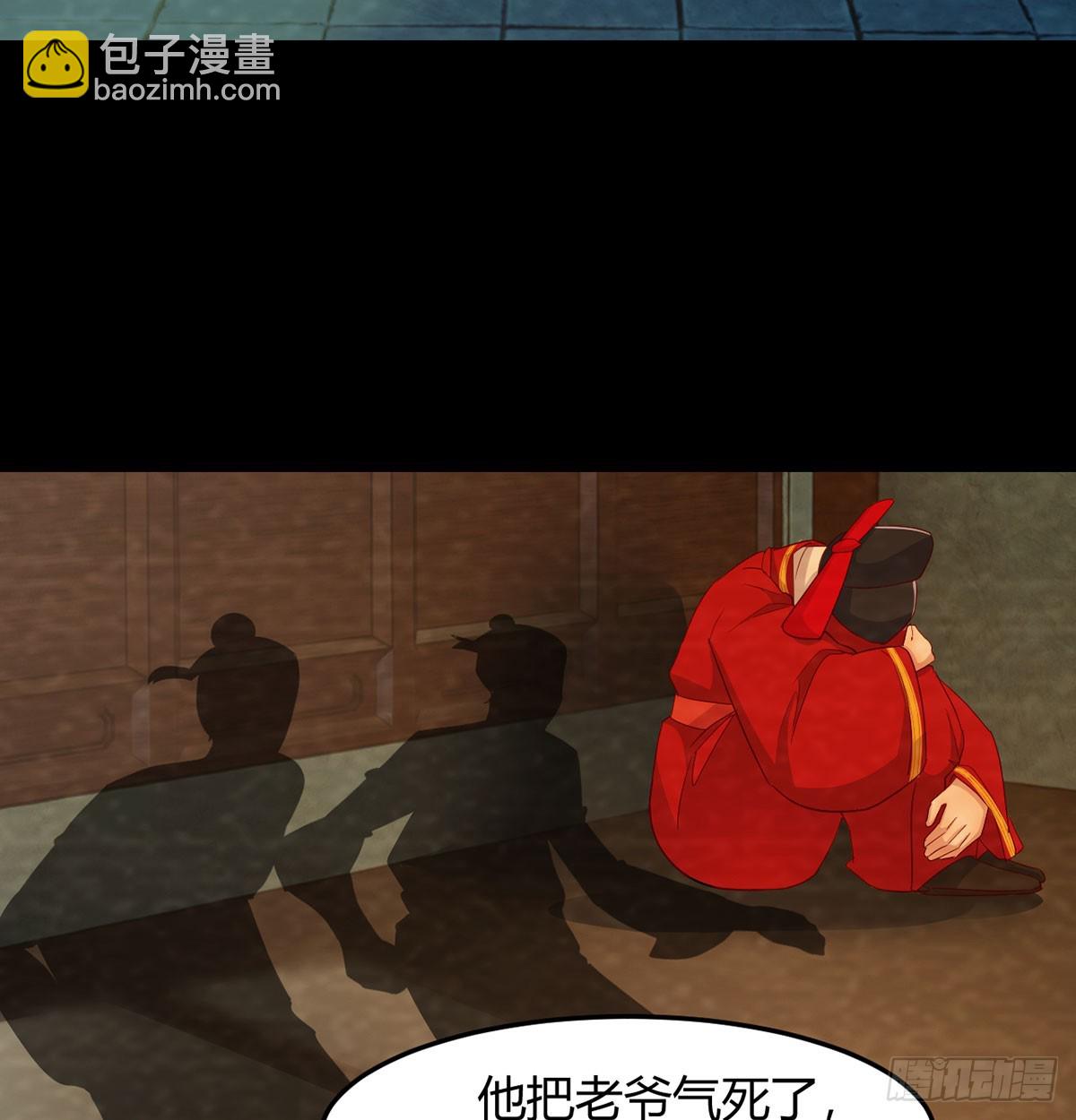 掌柜候选人(1/2)-第28话