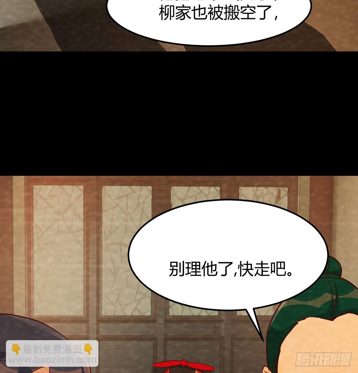 掌柜候选人(1/2)-第28话