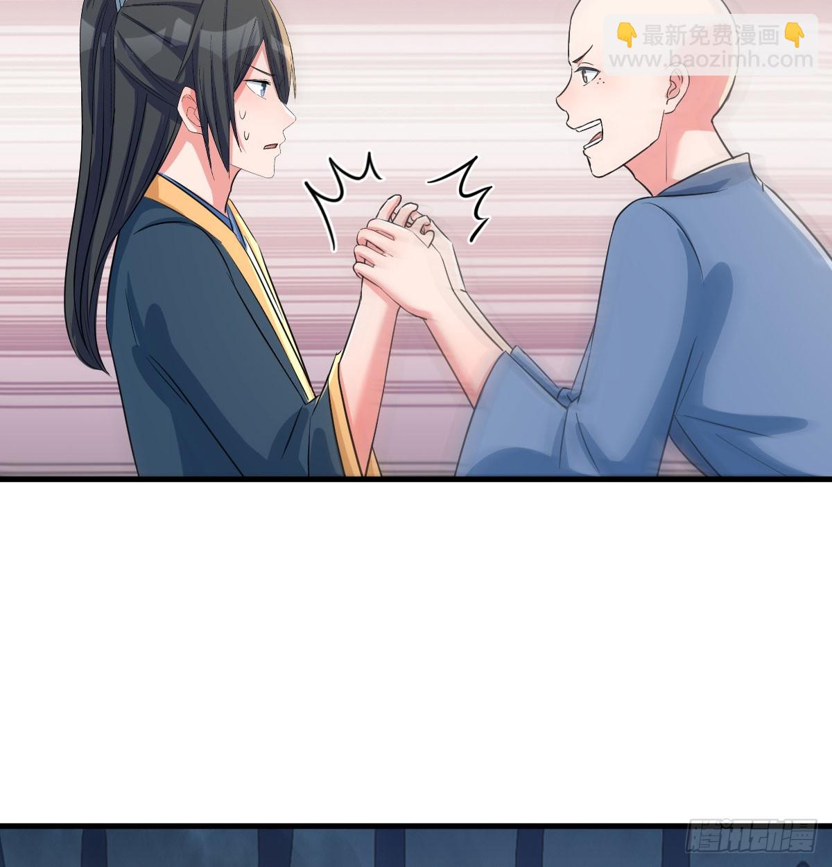 非常手段(1/2)-第30话