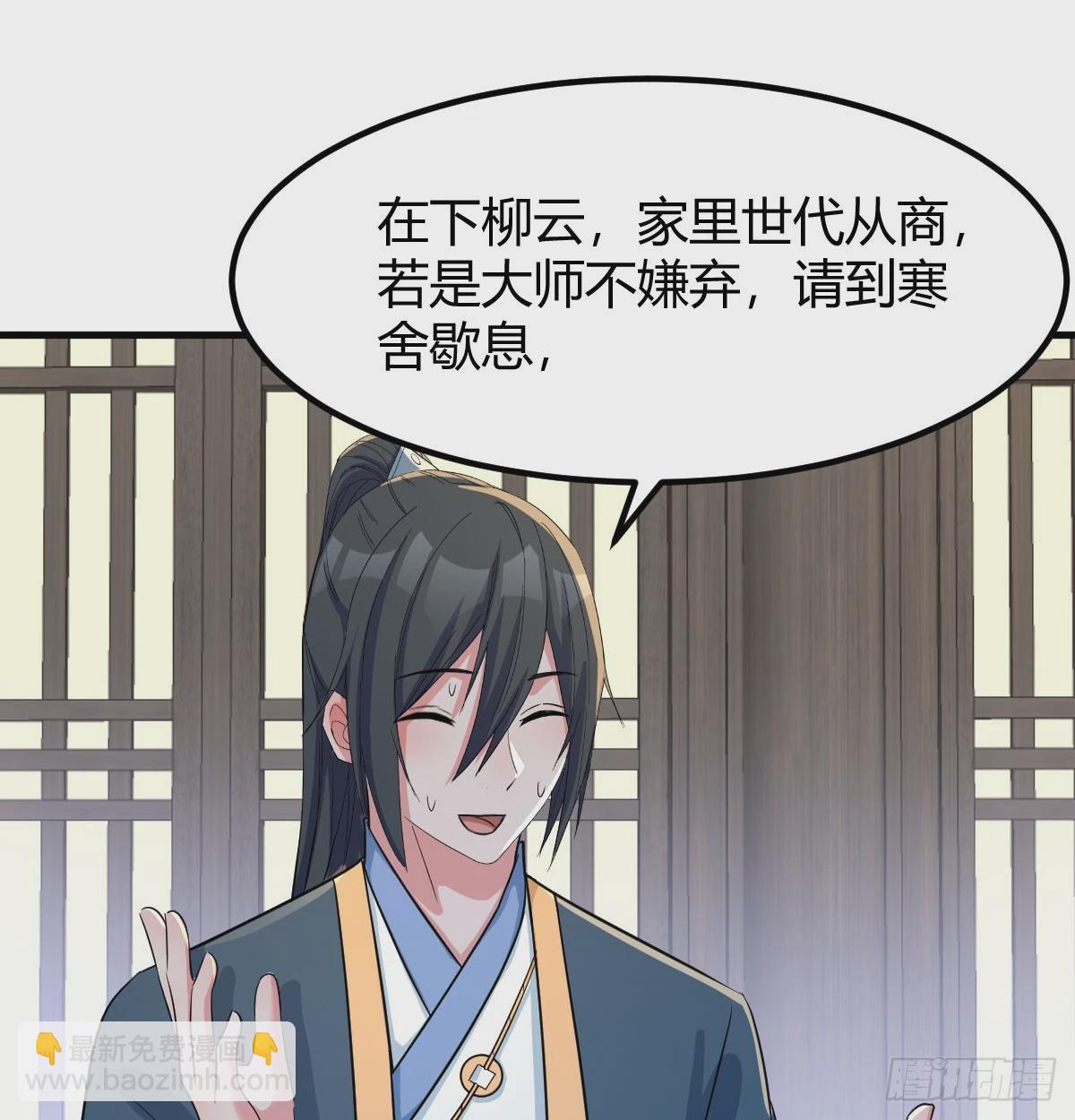 非常手段(1/2)-第30话