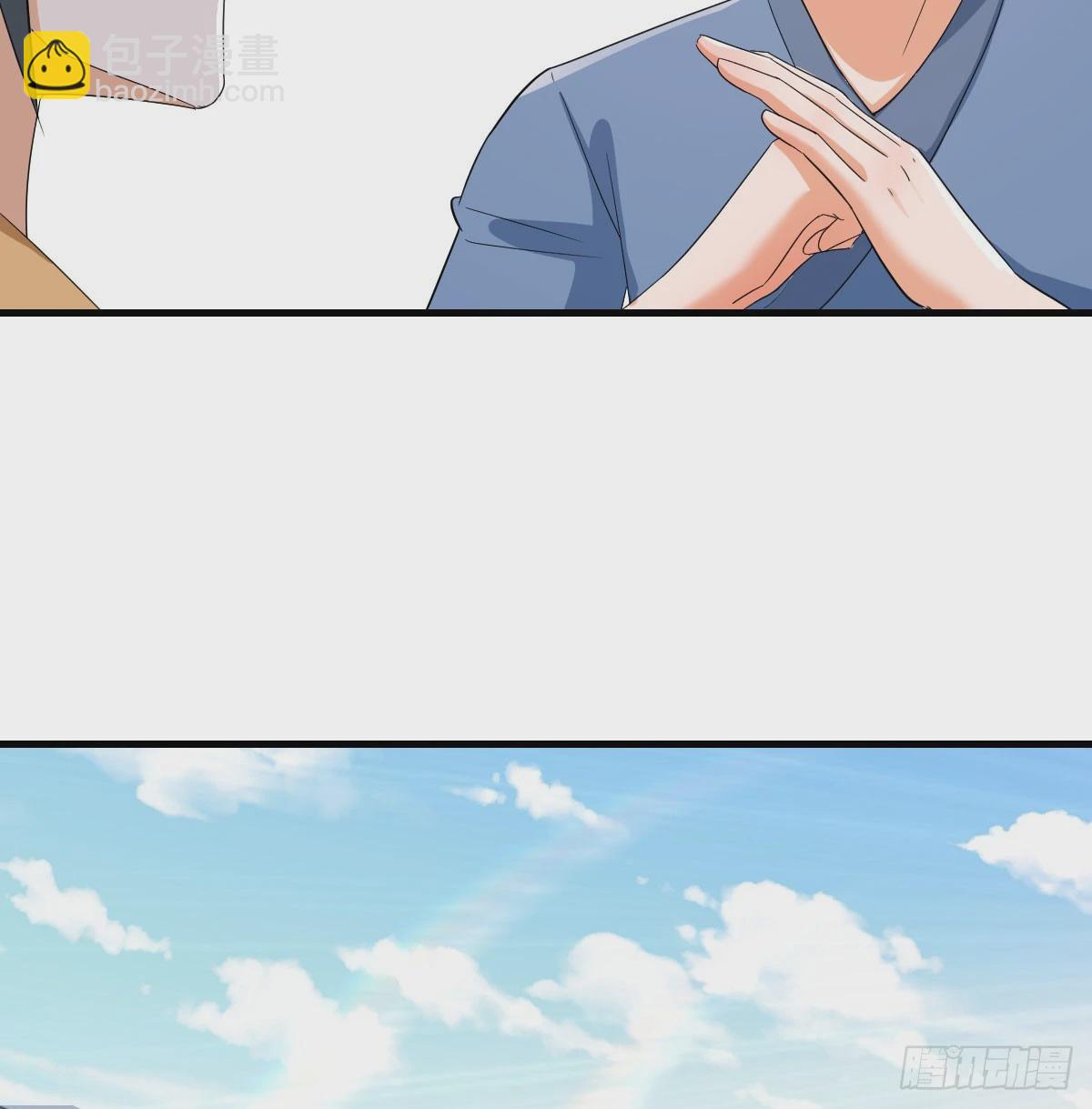 非常手段(1/2)-第30话