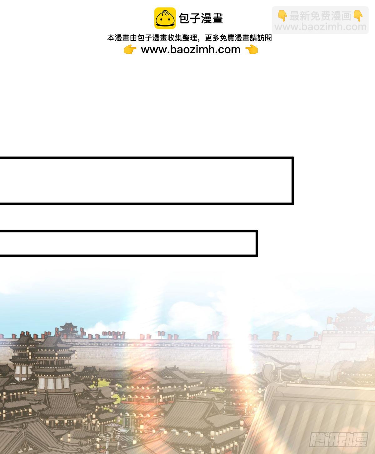 非常手段(1/2)-第30话