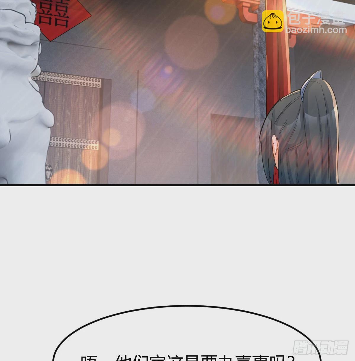 非常手段(1/2)-第30话