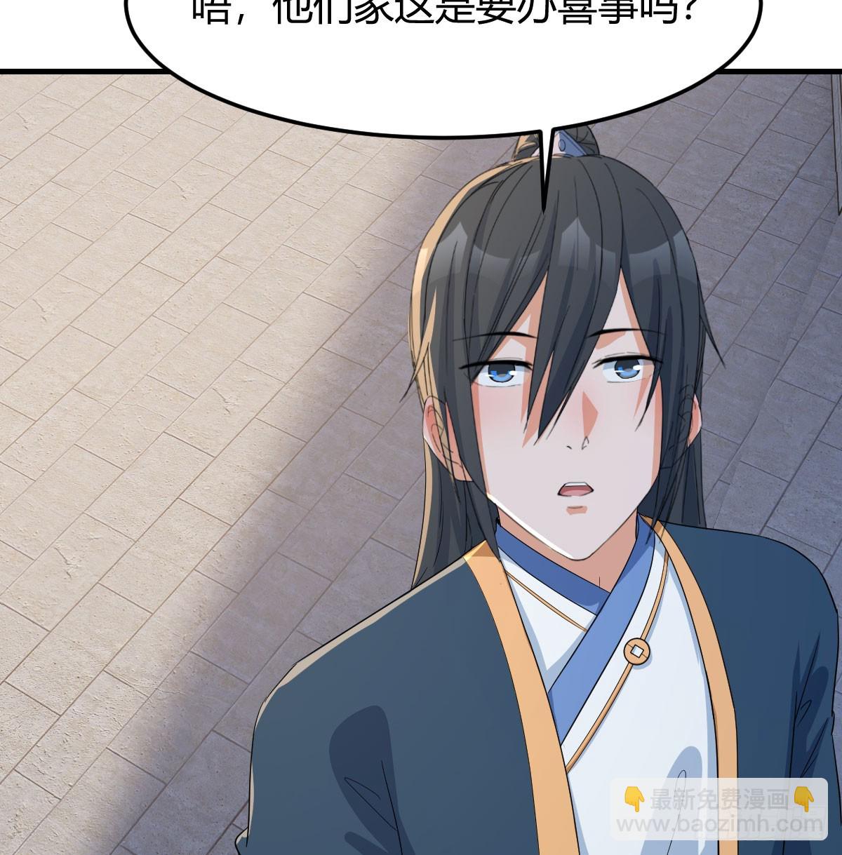 非常手段(1/2)-第30话