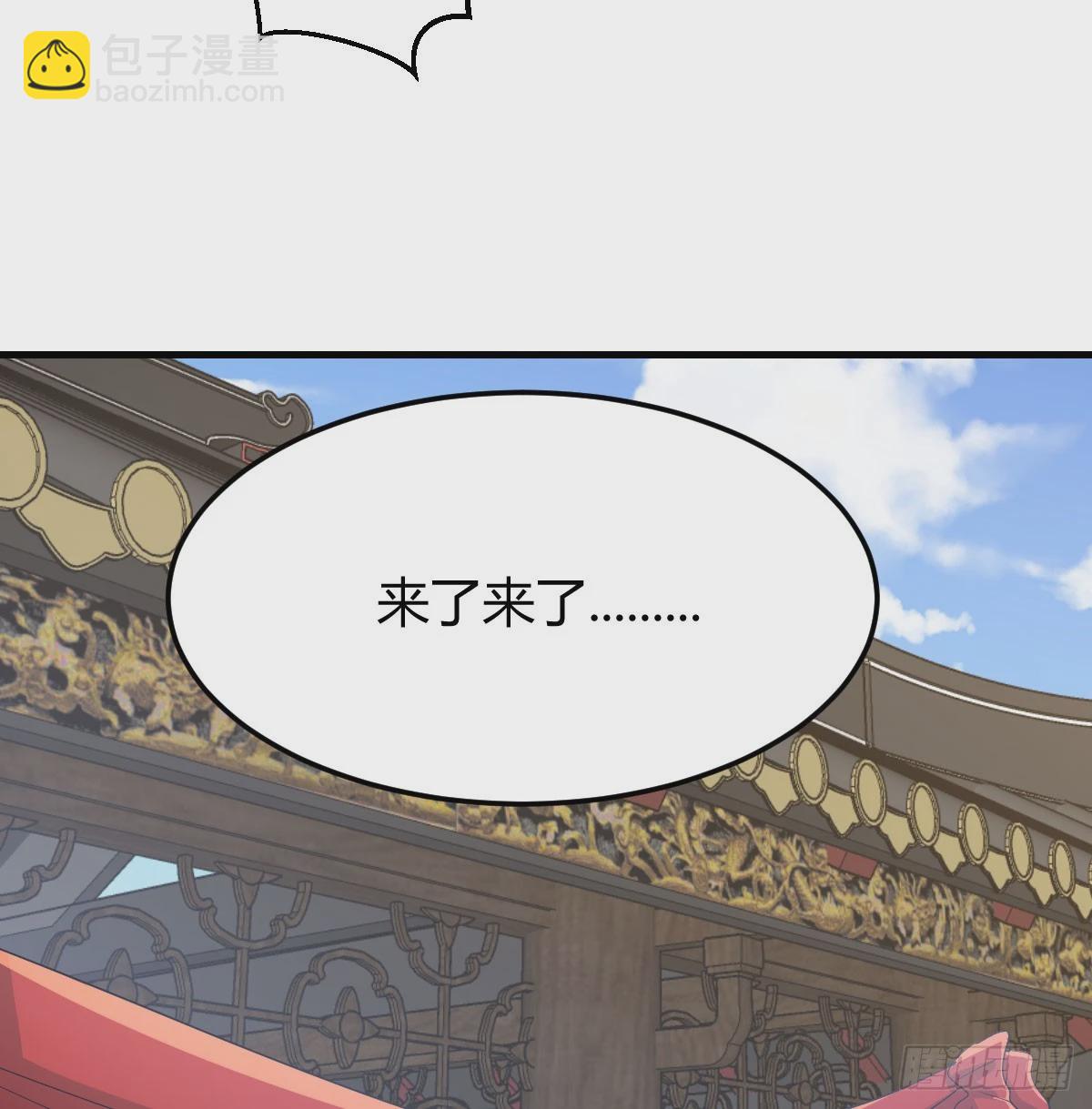 非常手段(1/2)-第30话