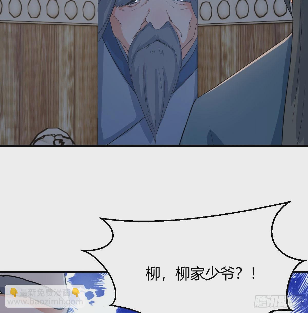 非常手段(1/2)-第30话