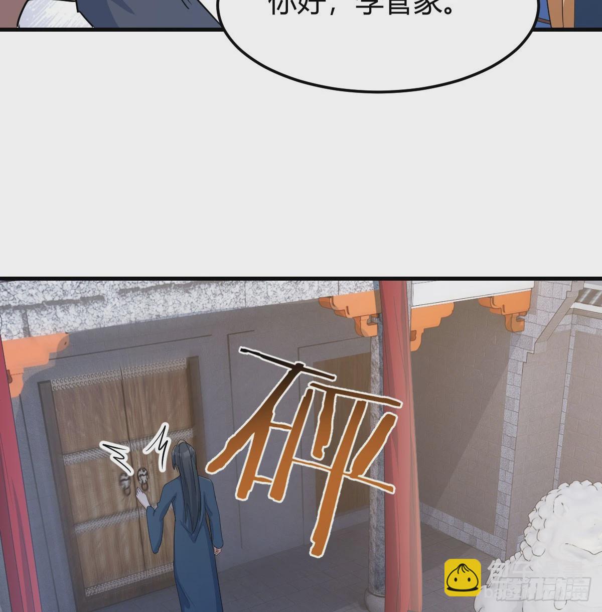 非常手段(1/2)-第30话