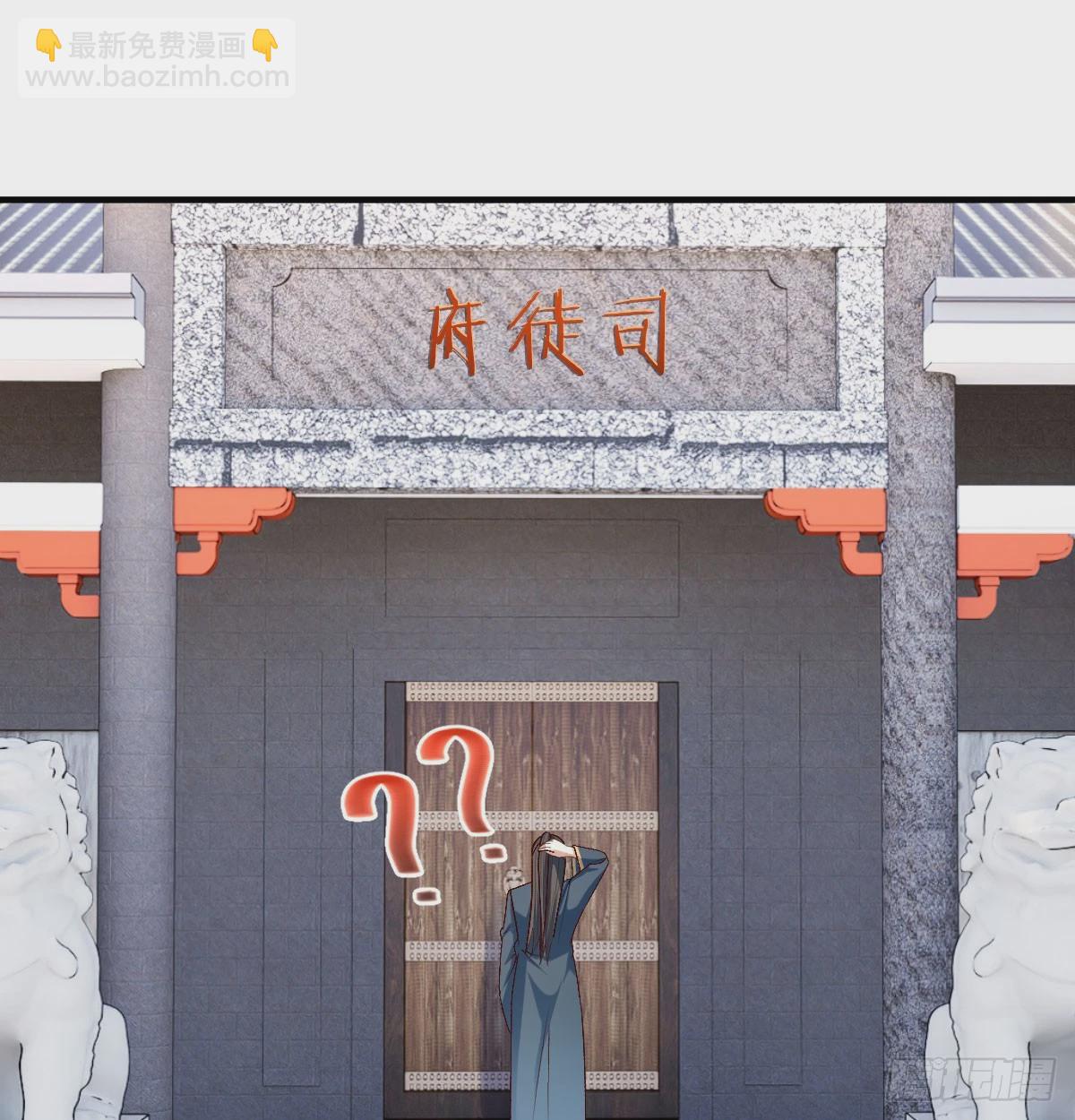 非常手段(1/2)-第30话