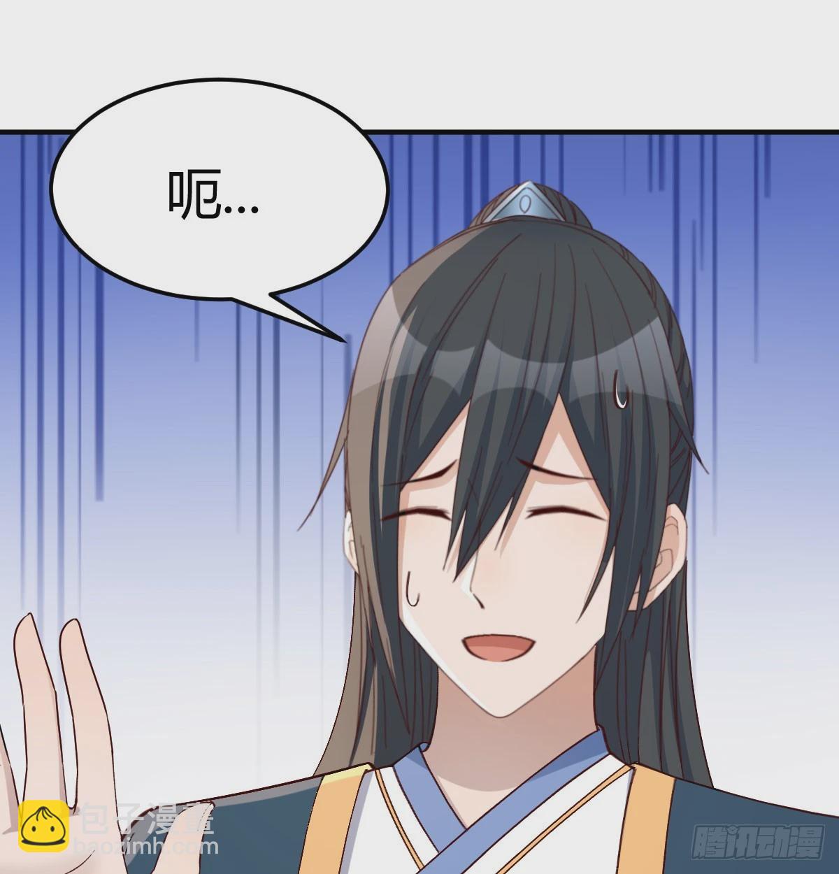 非常手段(1/2)-第30话