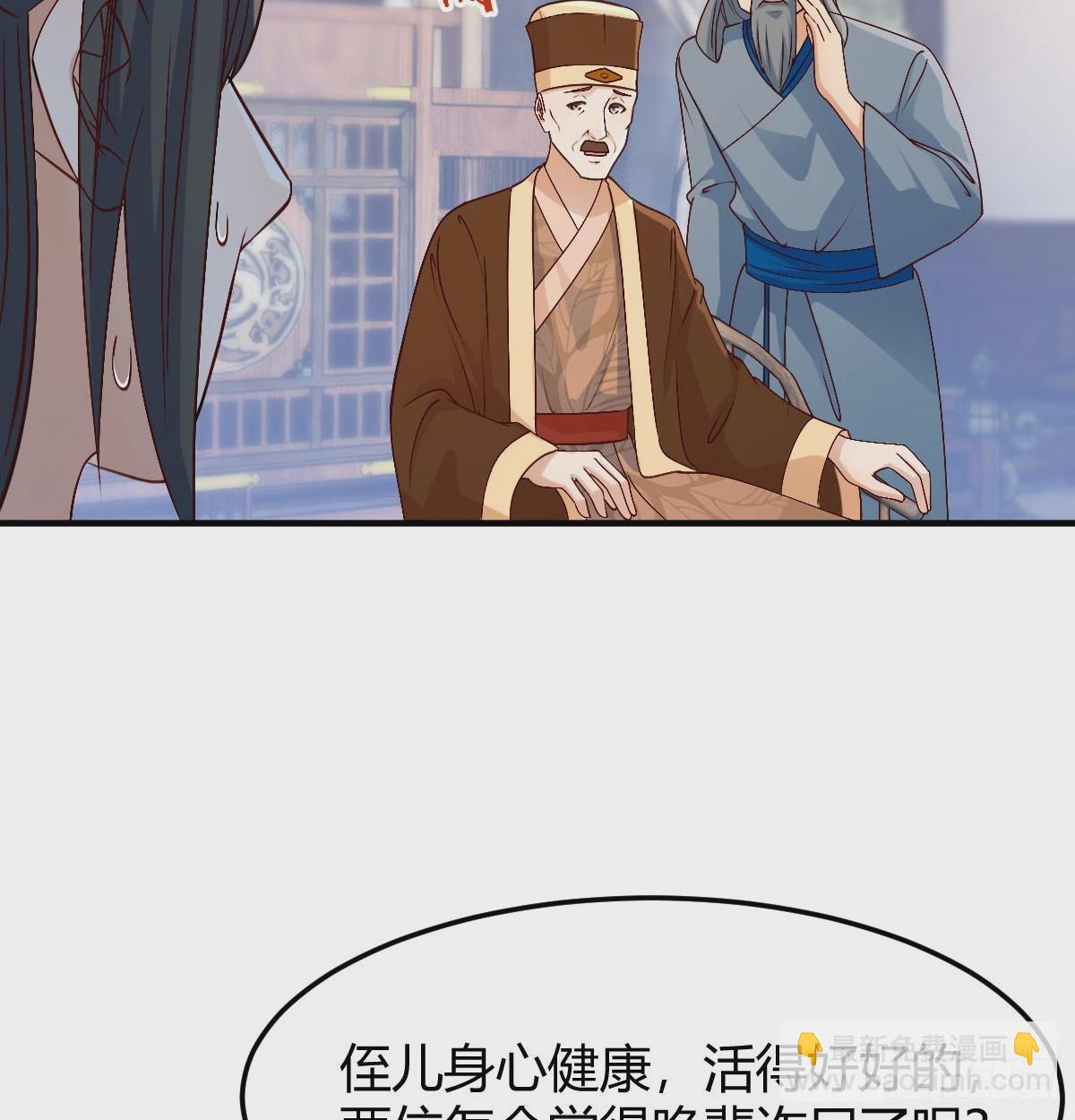 非常手段(1/2)-第30话