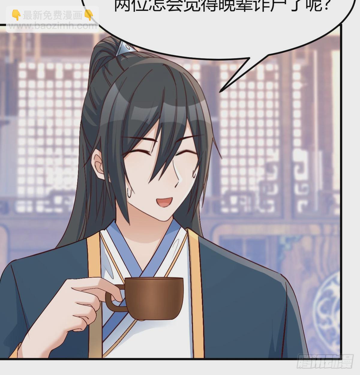 非常手段(1/2)-第30话