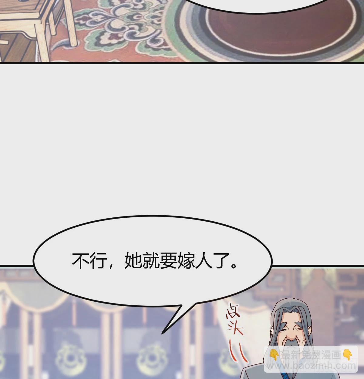 非常手段(1/2)-第30话