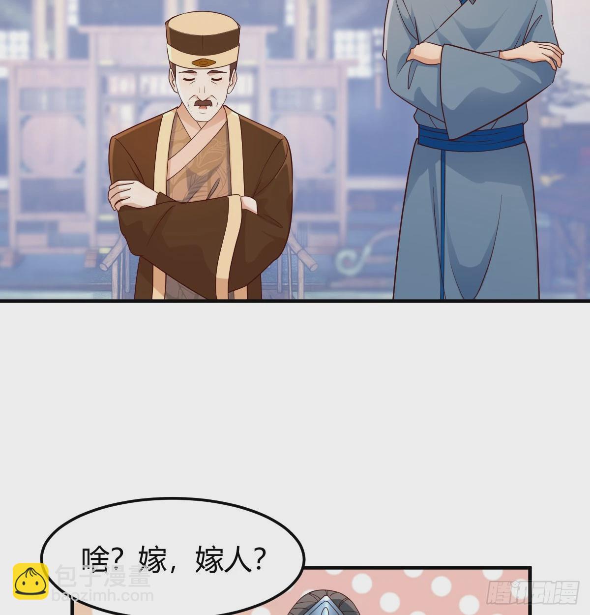 非常手段(1/2)-第30话