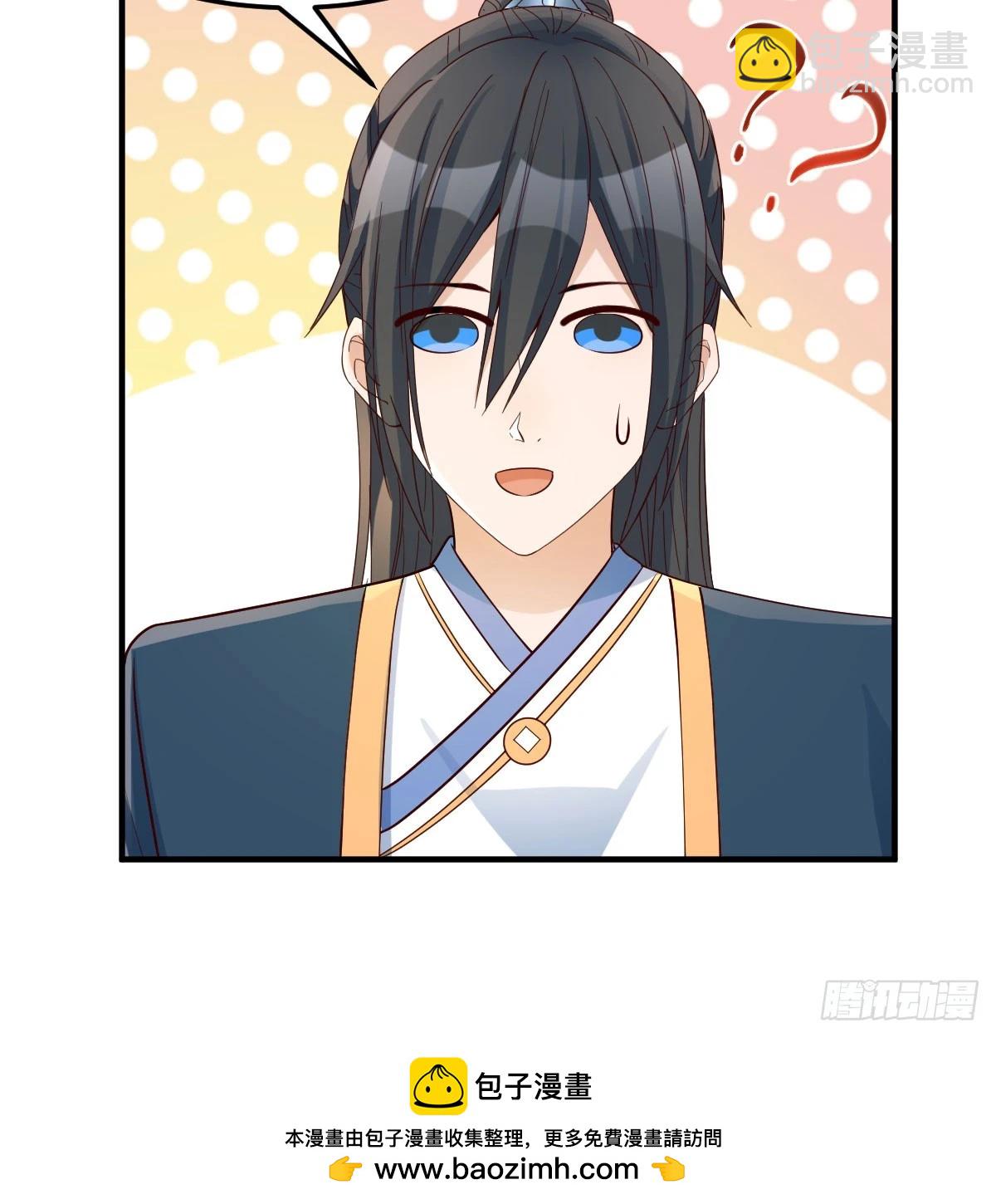 非常手段(1/2)-第30话