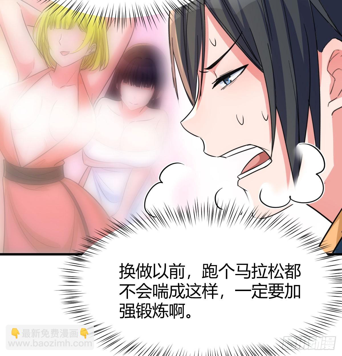 非常手段(1/2)-第30话