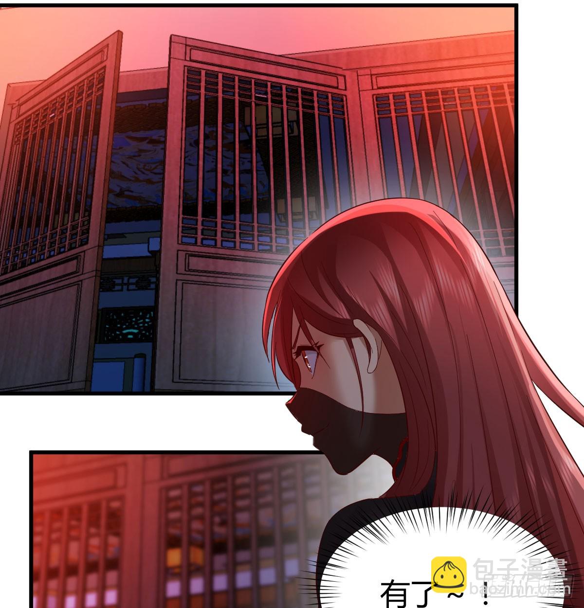 重生遇小偷(1/2)-第4话