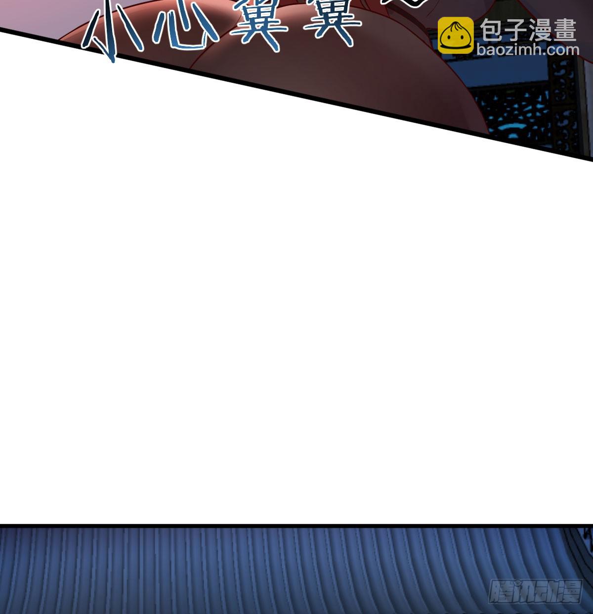 重生遇小偷(1/2)-第4话