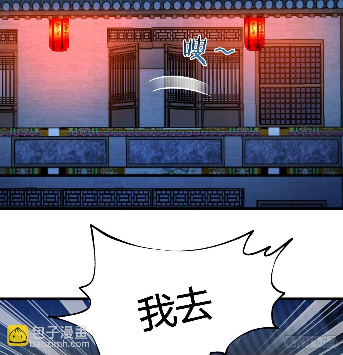 重生遇小偷(1/2)-第4话