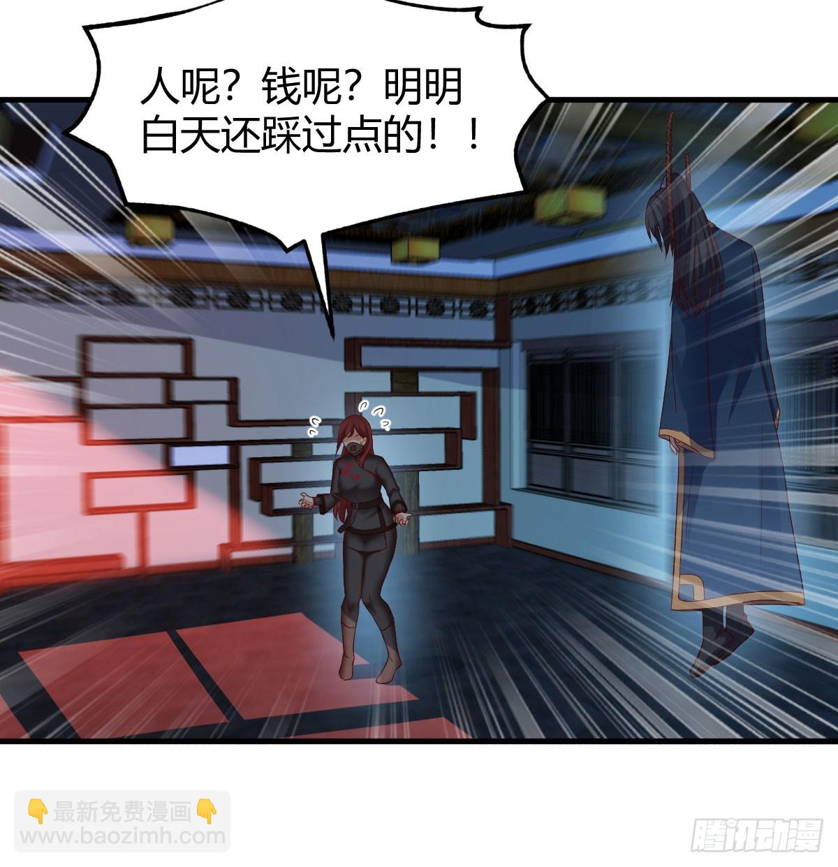 重生遇小偷(1/2)-第4话