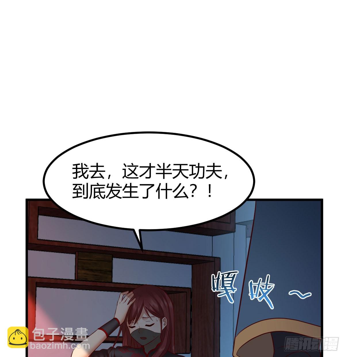 重生遇小偷(1/2)-第4话