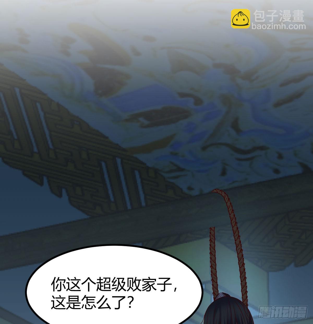 重生遇小偷(1/2)-第4话