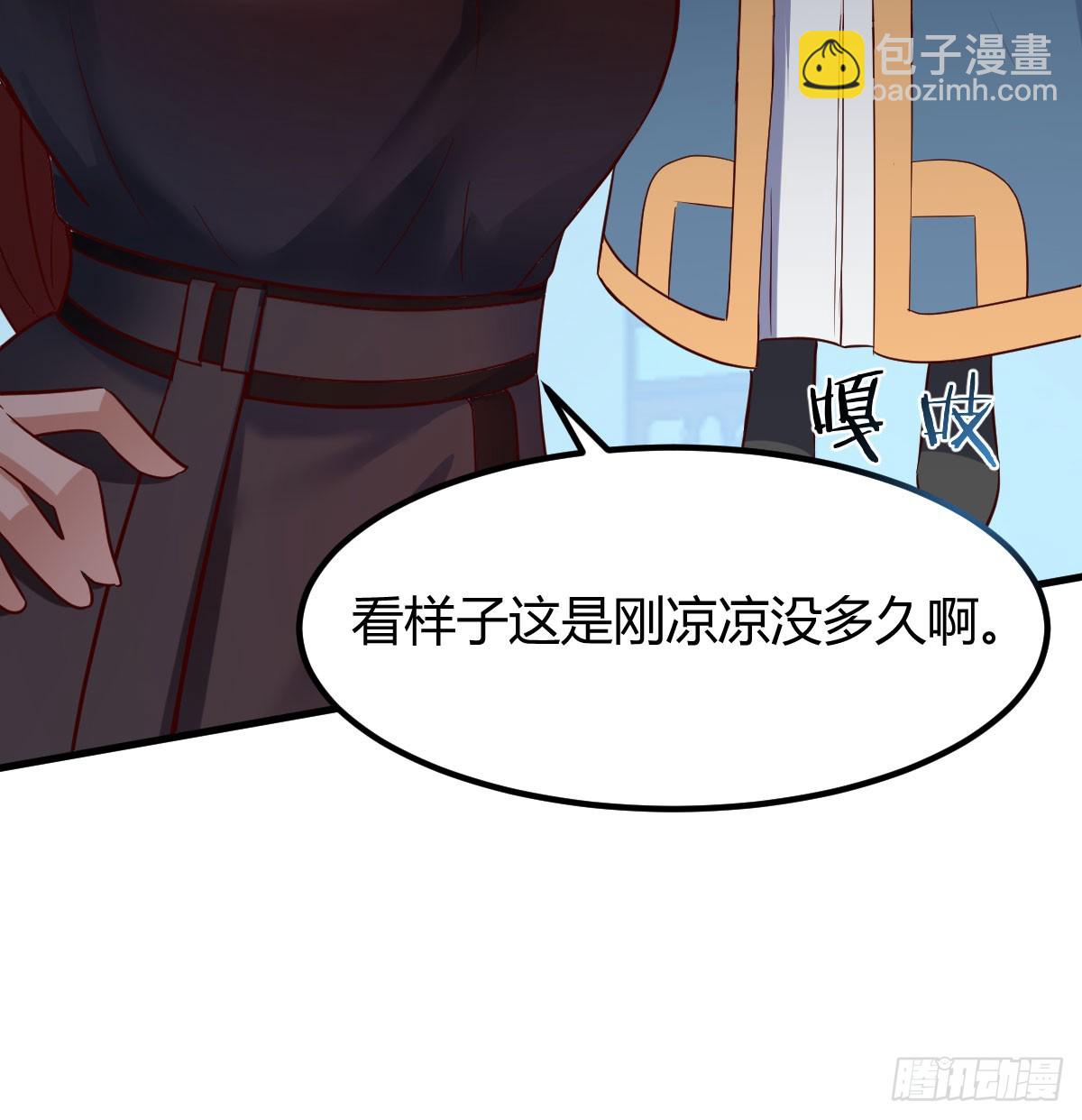 重生遇小偷(1/2)-第4话