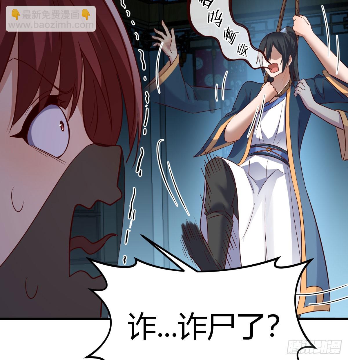 重生遇小偷(1/2)-第4话