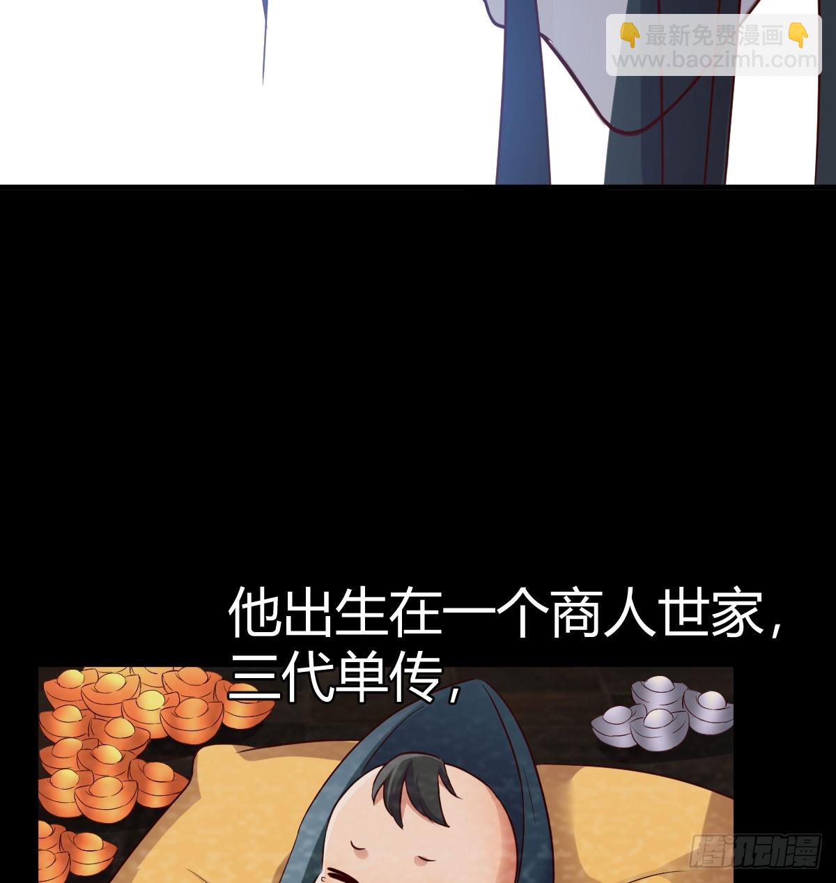 重生遇小偷(1/2)-第4话