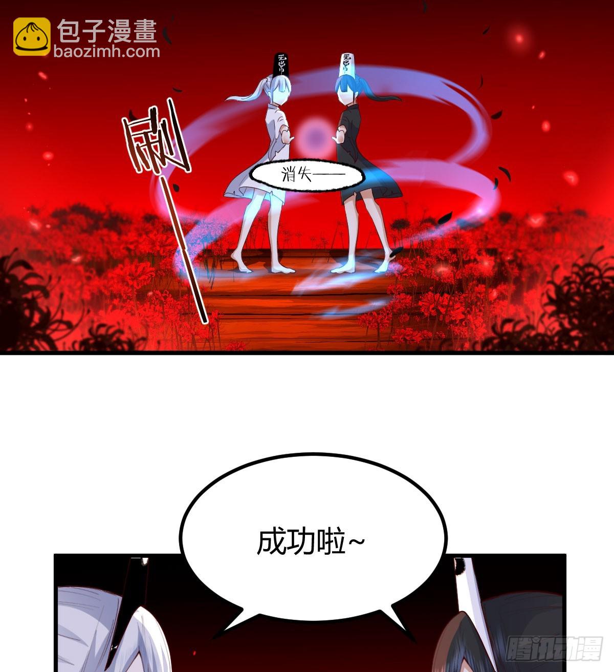 重生遇小偷(1/2)-第4话