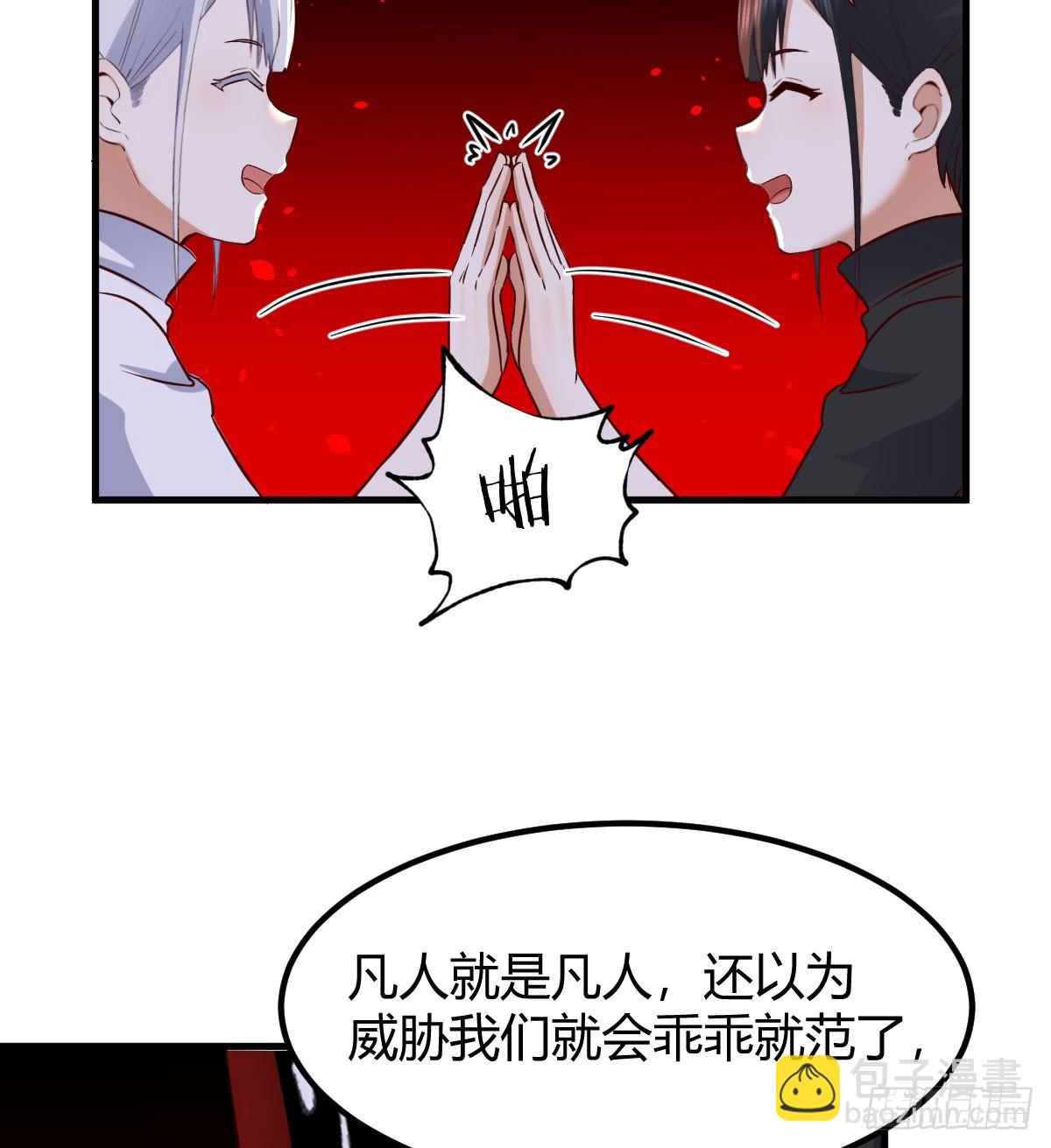 重生遇小偷(1/2)-第4话