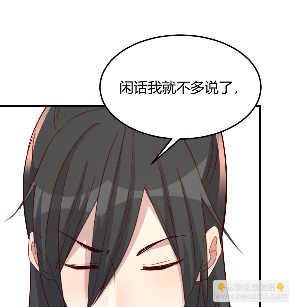 赌约(1/2)-第32话