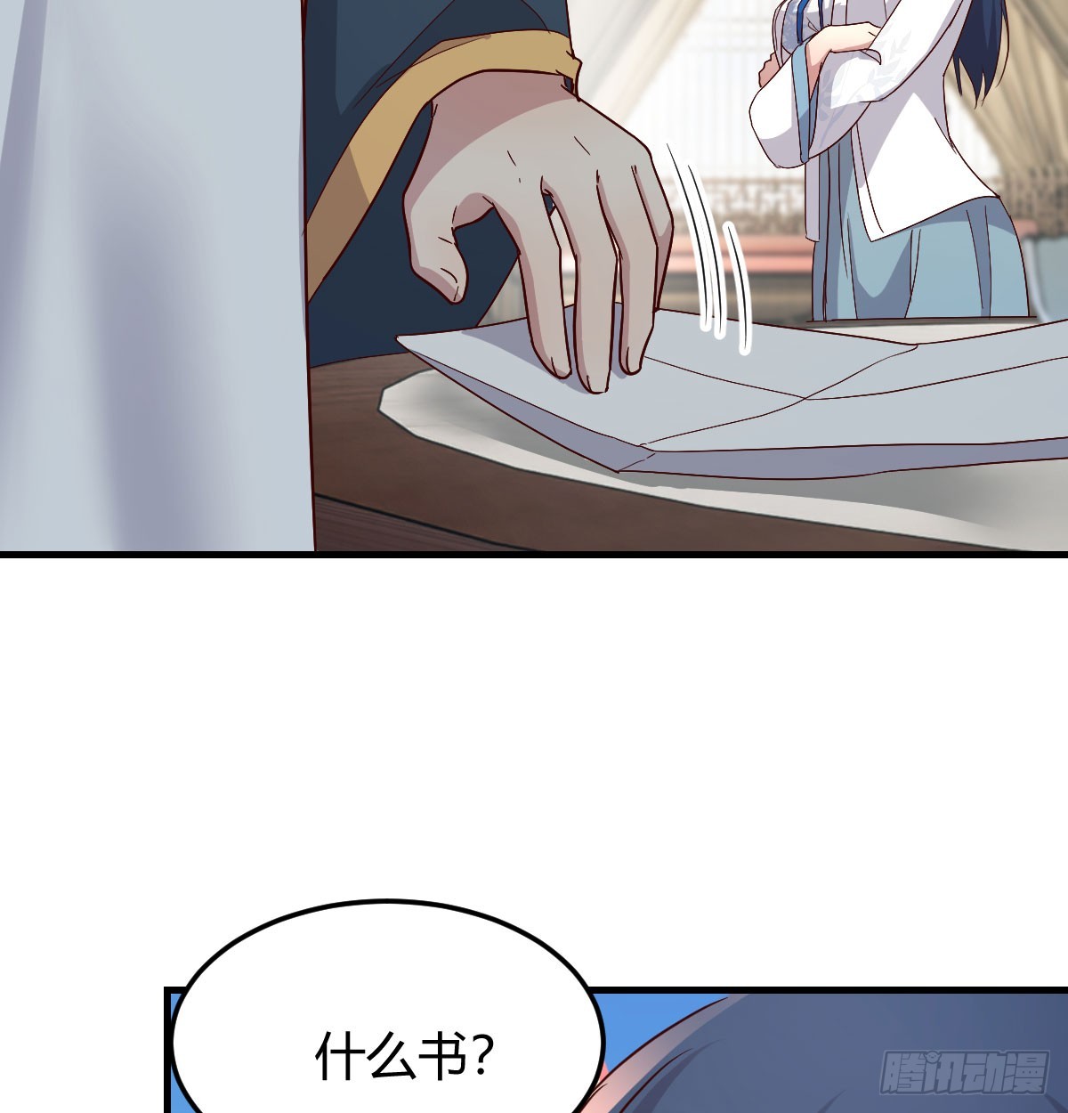 赌约(1/2)-第32话