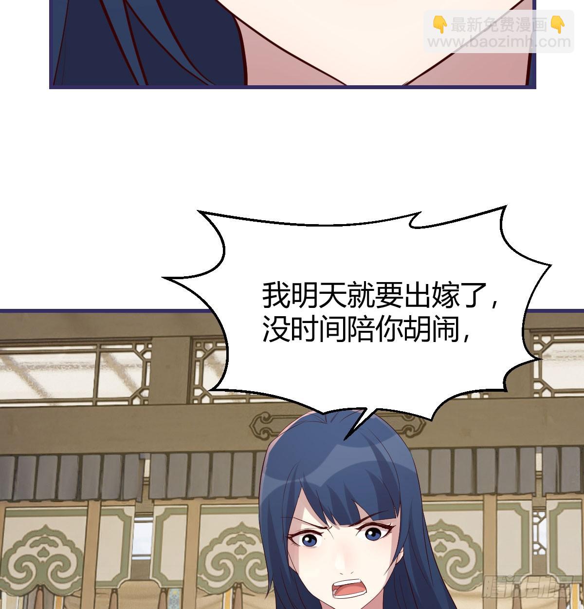 赌约(1/2)-第32话