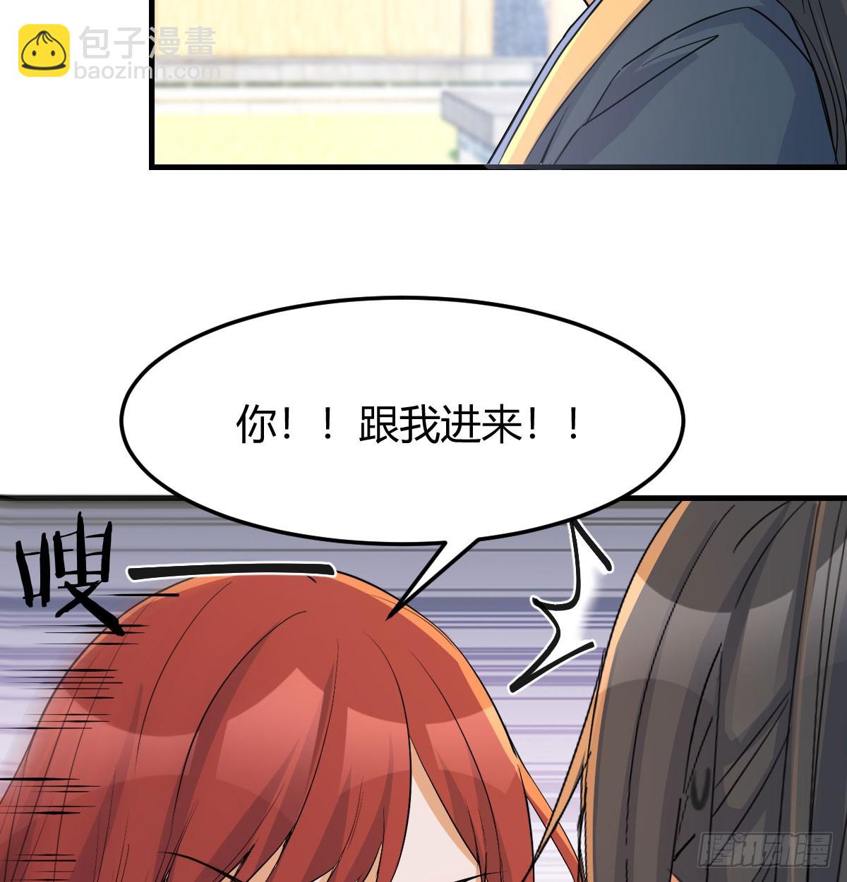 赌约(1/2)-第32话