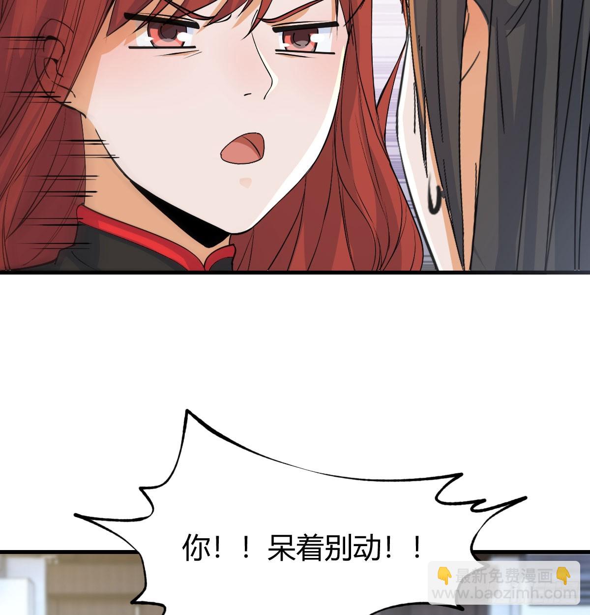 赌约(1/2)-第32话