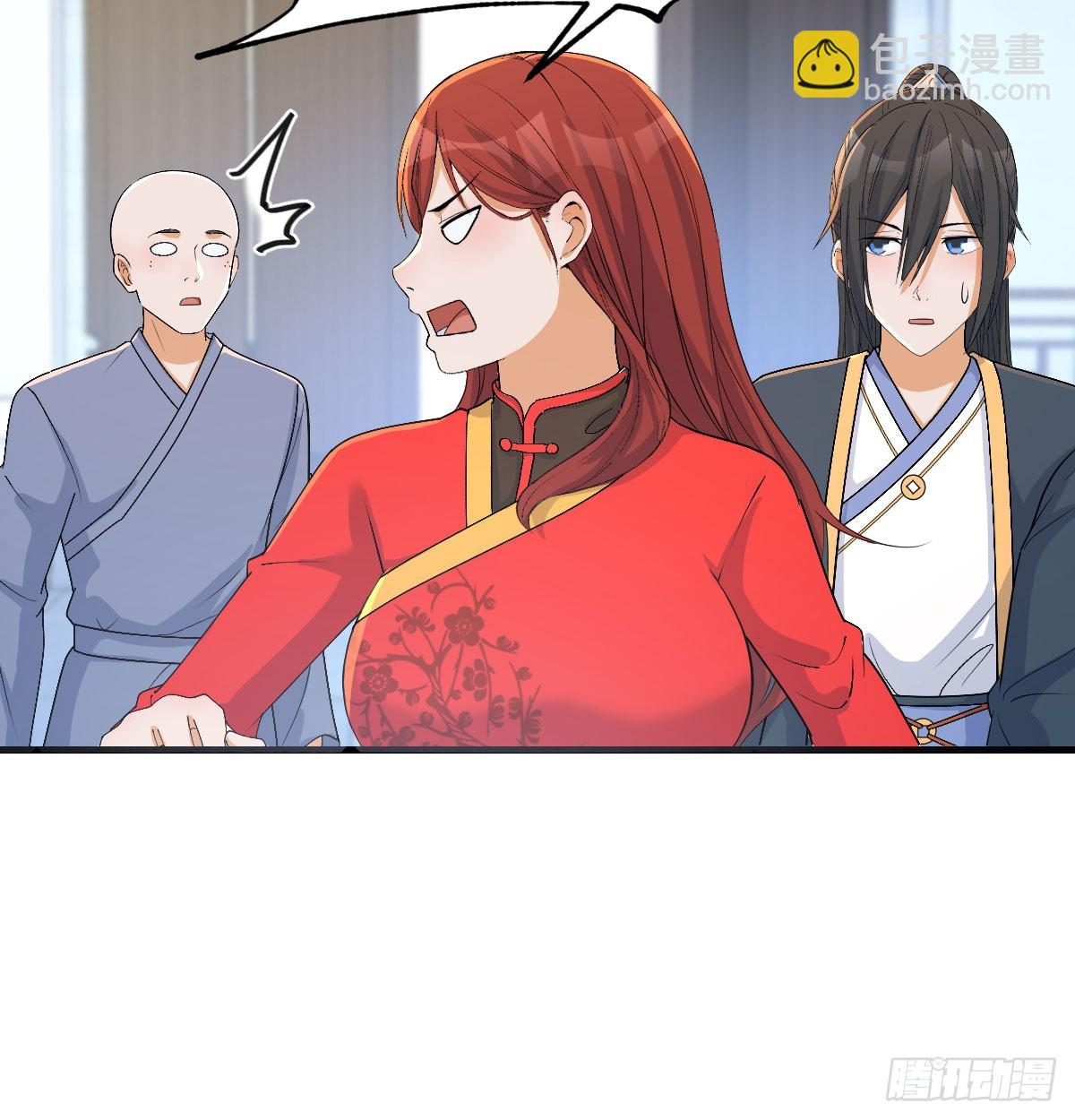 赌约(1/2)-第32话