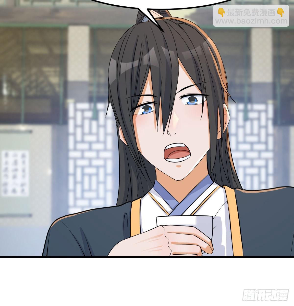 赌约(1/2)-第32话