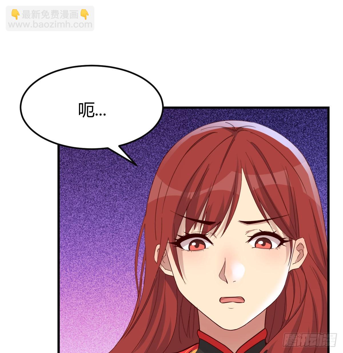 保安主任(1/2)-第34话