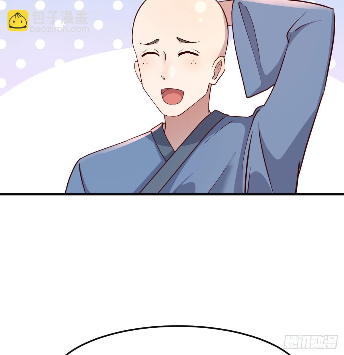 保安主任(1/2)-第34话