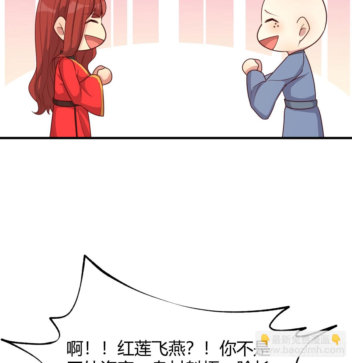 保安主任(1/2)-第34话