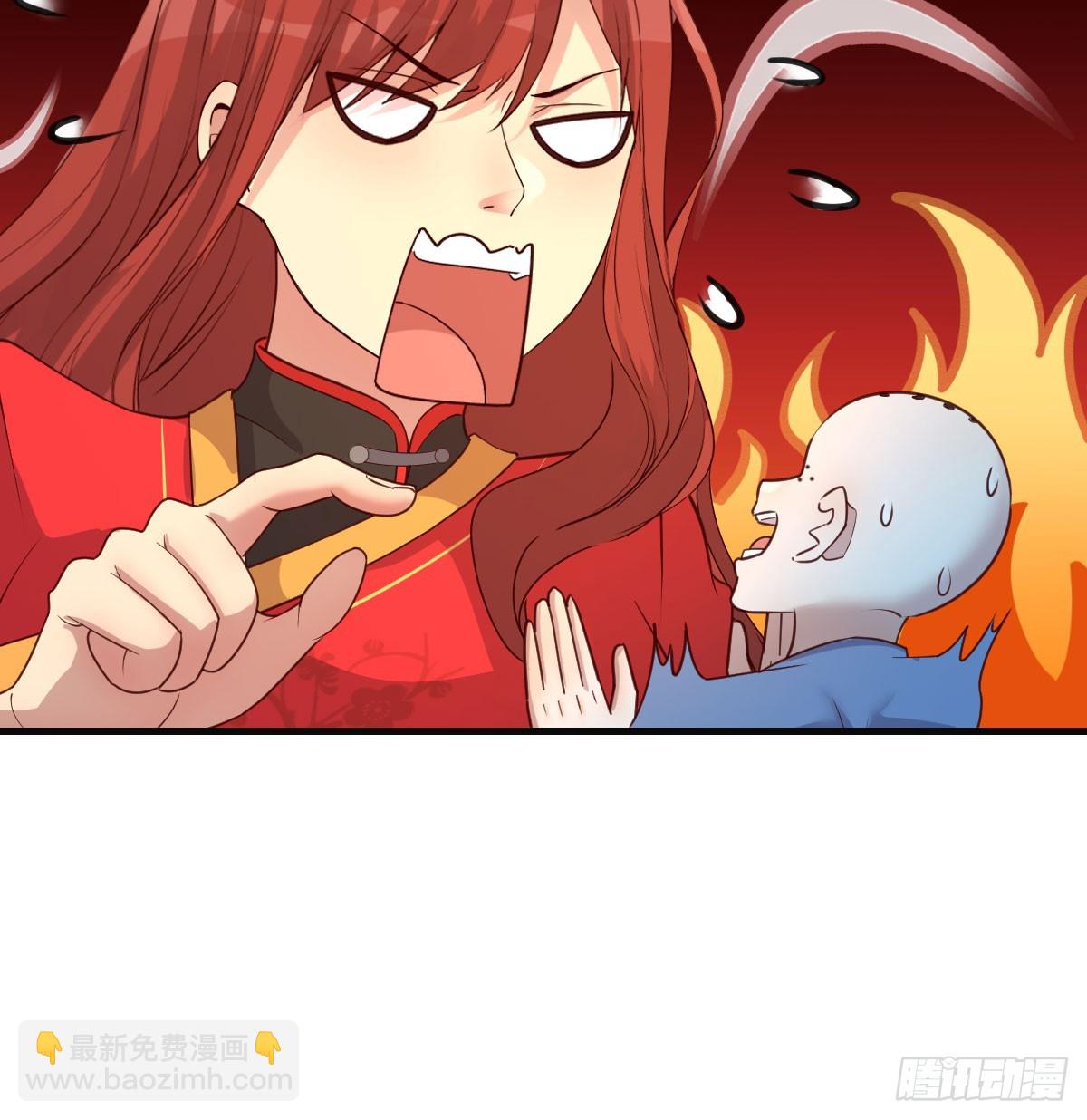 保安主任(1/2)-第34话