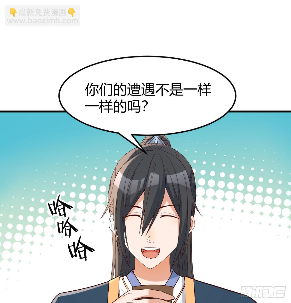 保安主任(1/2)-第34话