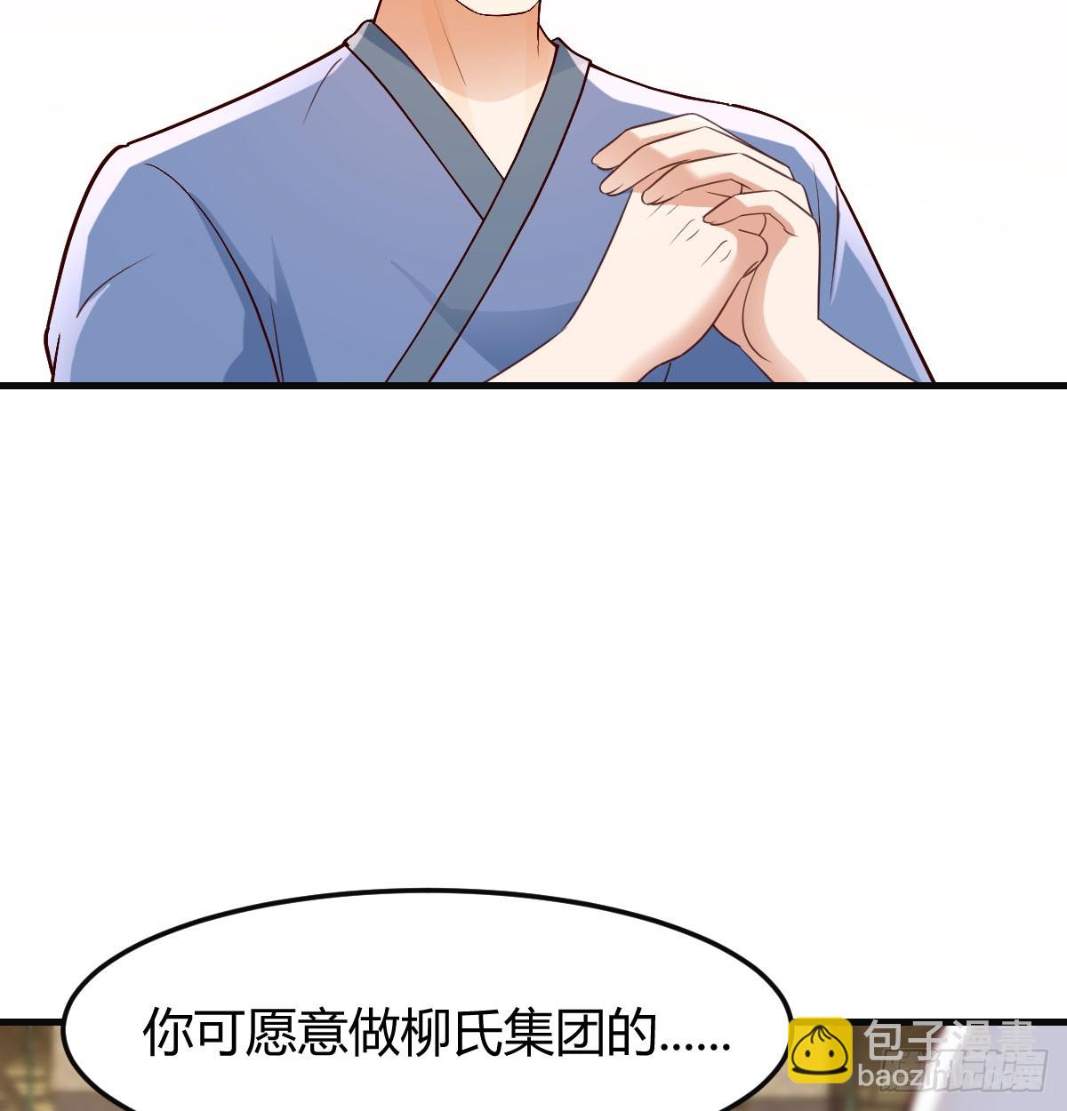 保安主任(1/2)-第34话