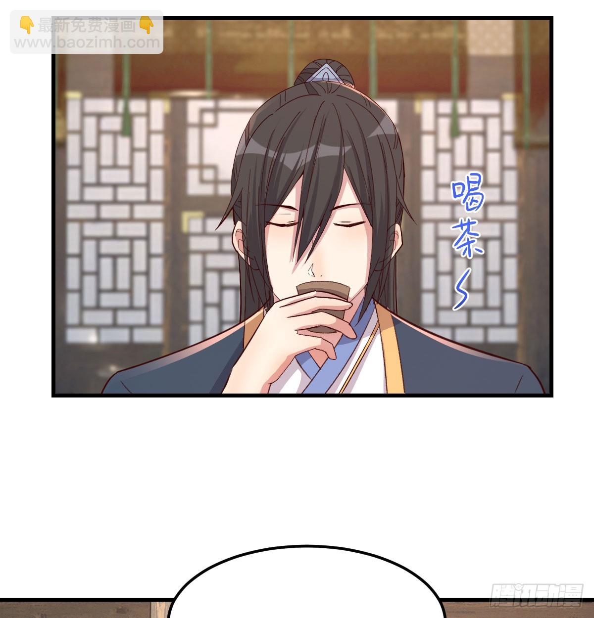 保安主任(1/2)-第34话