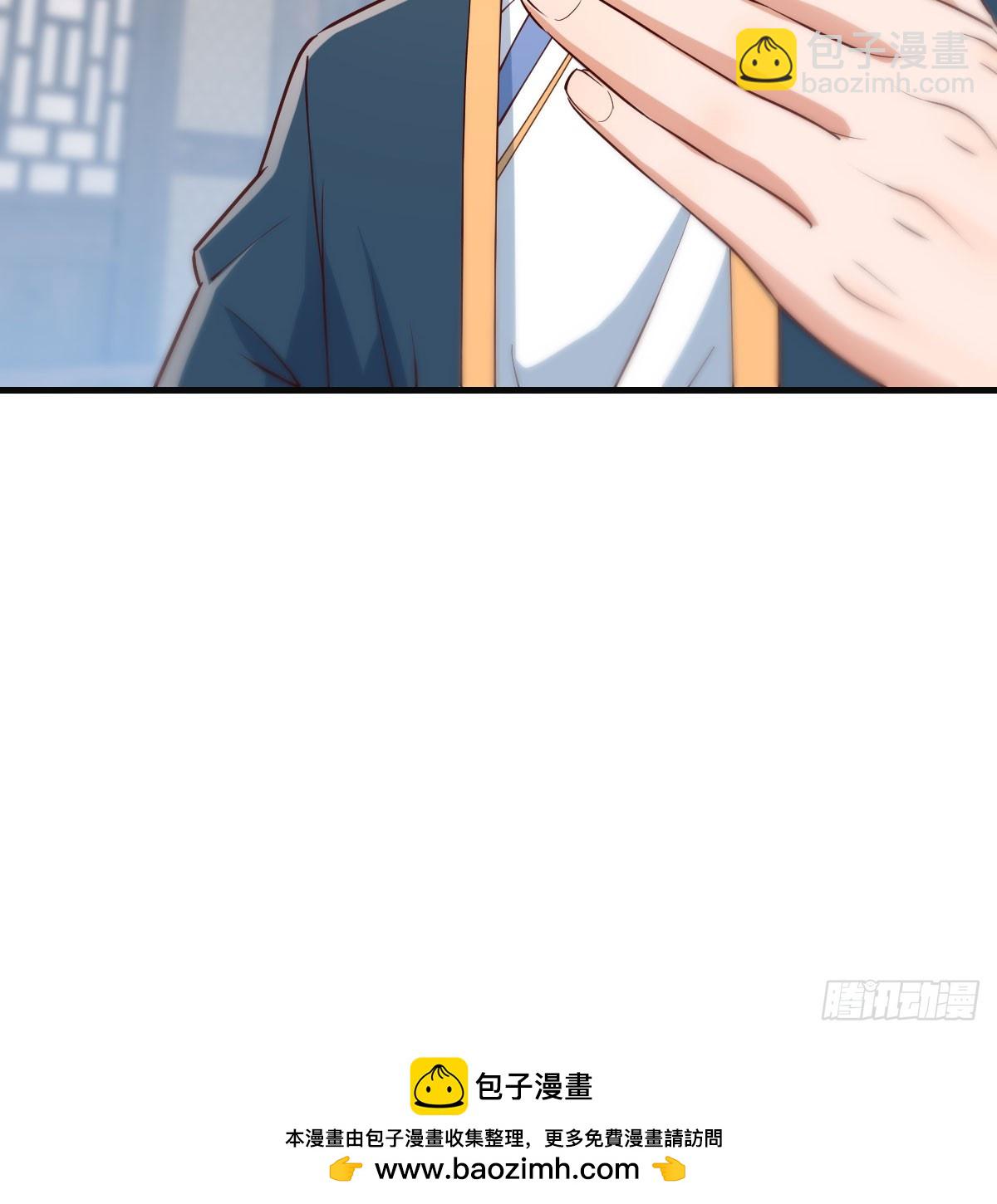 保安主任(1/2)-第34话