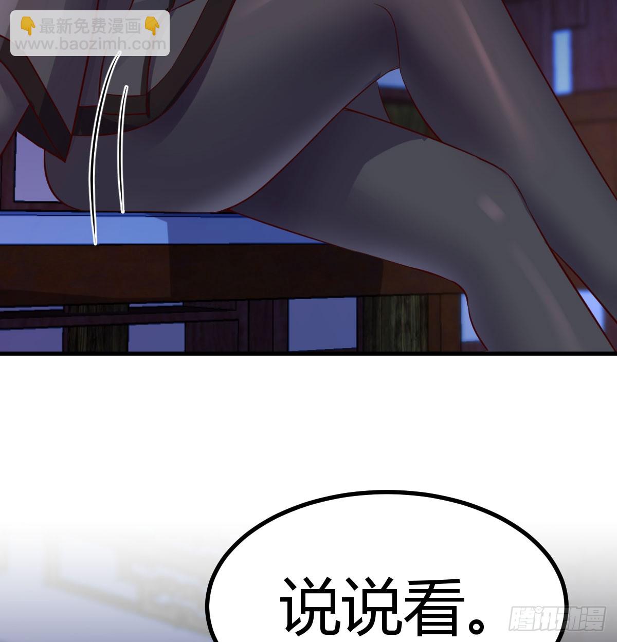 现场路演(1/2)-第6话