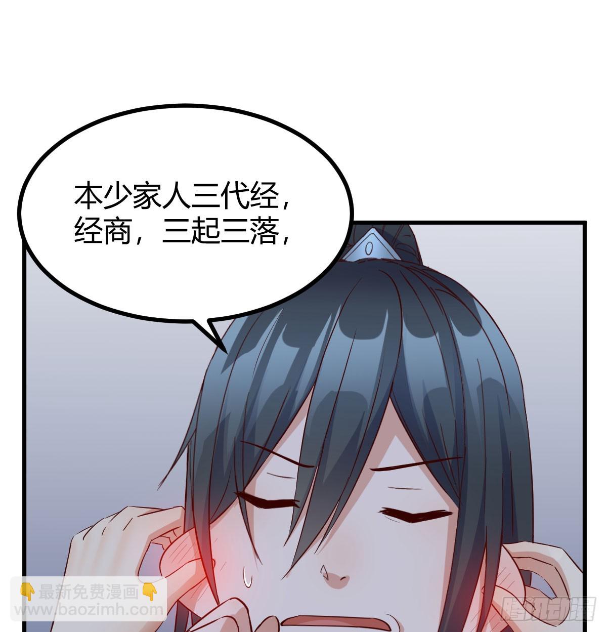 现场路演(1/2)-第6话